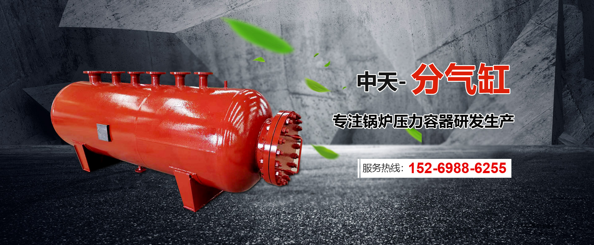 臨沂瑞華制冷專(zhuān)注冷庫(kù)設(shè)計(jì)安裝