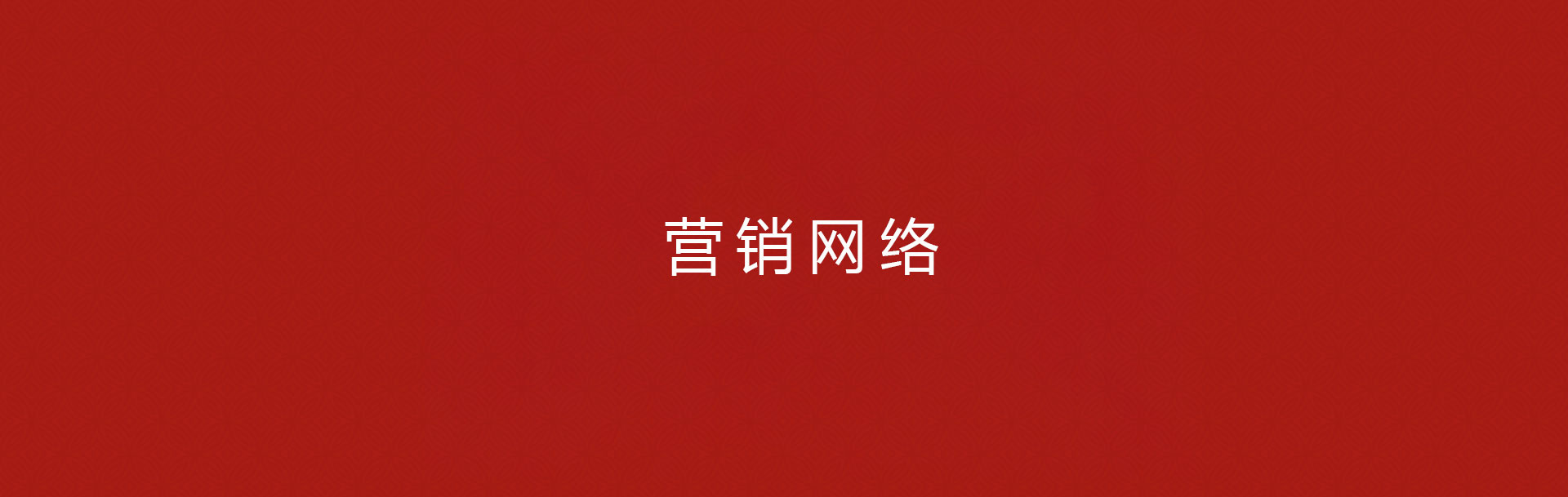瑞華抖音直播